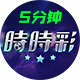 澳洲时时彩